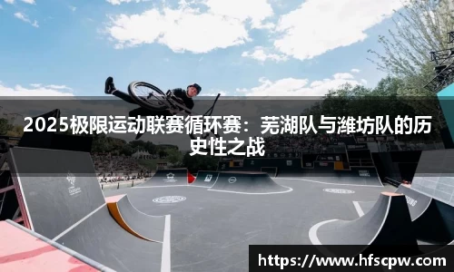 yy易游体育平台