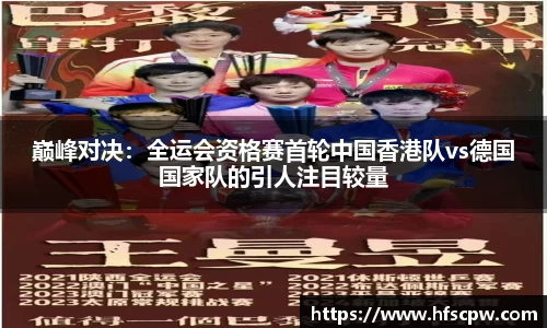 yy易游体育官方网站
