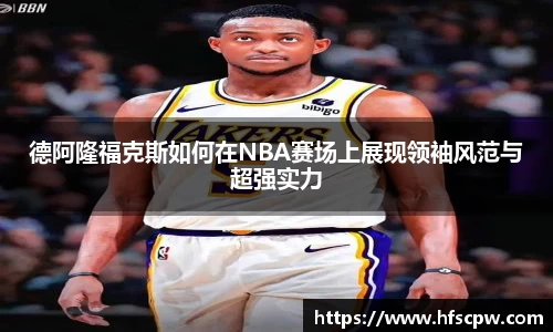 yy易游体育平台