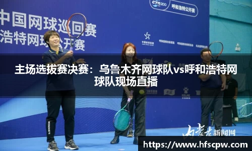 yy易游体育