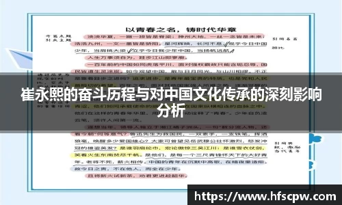 yy易游体育官网
