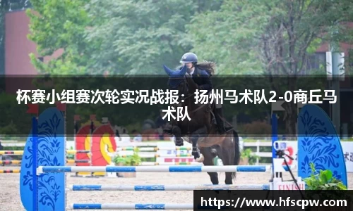 yy易游体育官方网站