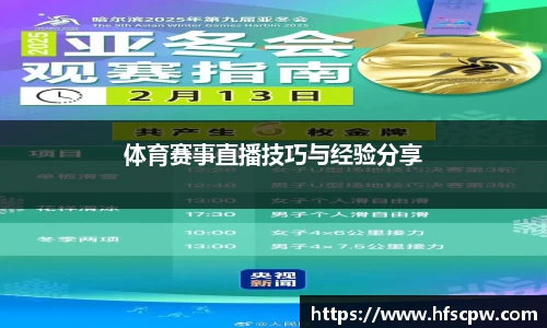 yy易游体育官网