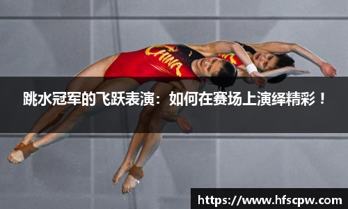 yy易游体育官方网站