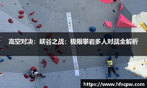 yy易游体育官方网站