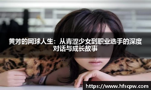 365WM完美体育官方网站
